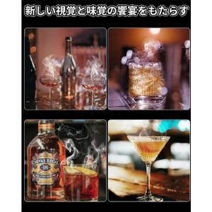 カクテルスモーカー 燻製器 家庭用 スモーク ...の詳細画像2