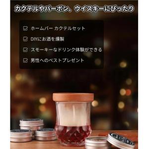 カクテルスモーカー 燻製器 家庭用 スモーク ...の詳細画像3