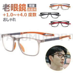 メガネ型拡大鏡 メガネ型ルーぺ 超軽量 眼鏡型ルーペ