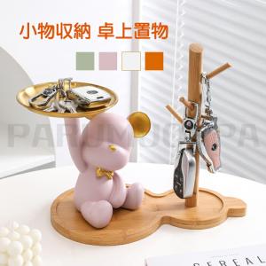 インテリア置物 インテリアトレー ゼブラ おしゃれ 鍵置き コイントレイ