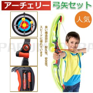 アーチェリーセット 弓矢 アーチェリー ヒットターゲット 入門用 アーチェリーセット 弓矢 アーチェリー ヒットターゲット 入門用