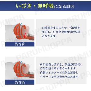 【睡眠改善&送料無料】いびき防止 グッズ 鼻 ...の詳細画像2