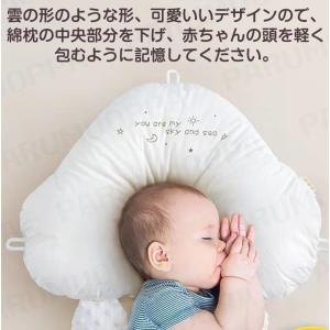 ベビーまくら ベビー枕 新生児 人気 ベビー用...の詳細画像3