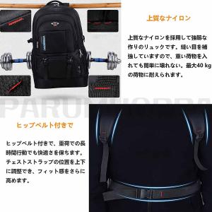 バックパック メンズ レディース 大容量 50...の詳細画像3
