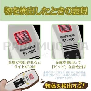検針器 ハンディ 金属探知機 釣り針探知 針探...の詳細画像2