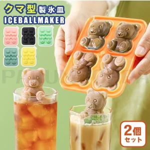 ★NORDIC WARE ベビーバニーパン　新品 ノルディックウェア ノルディックウエア ベビーバニー ケーキパン 赤ちゃんうさぎ型 ケーキ