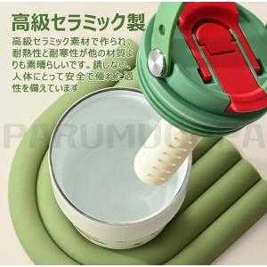 セラミック タンブラー 水筒 牛乳 タンブラー...の詳細画像2