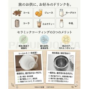 2026NEW タンブラー セラミック ストロ...の詳細画像5