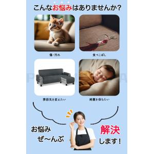 ソファーカバー L字型 防水 ペット カウチ ...の詳細画像1