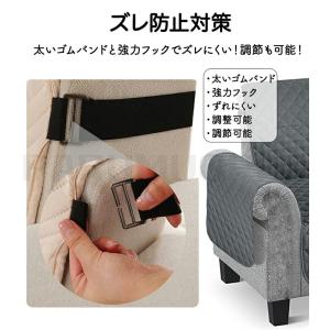 ソファーカバー L字型 防水 ペット カウチ ...の詳細画像4