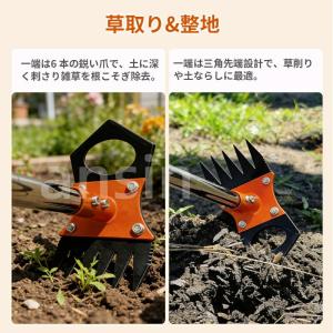 草刈り レーキ 2way 草刈りガーデンレーキ...の詳細画像5
