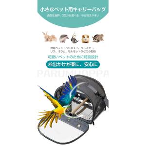 鳥 キャリー 移動用ケージ 手提げ/肩掛け 鳥...の詳細画像1