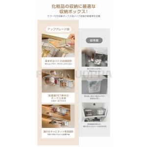 ★2026新登場★ 収納ボックス 引き出し 浮...の詳細画像2