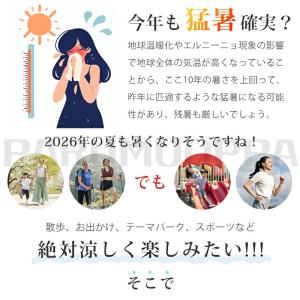 【2026新発売】クリップ扇風機 クリップファ...の詳細画像1