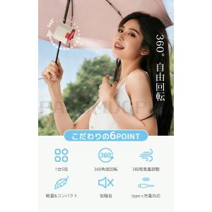 【2026新発売】クリップ扇風機 クリップファ...の詳細画像2