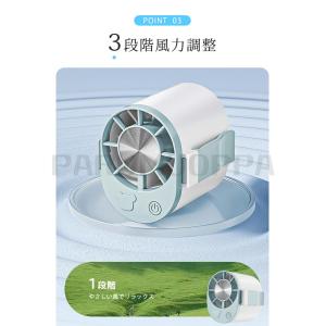 【2026新発売】クリップ扇風機 クリップファ...の詳細画像5