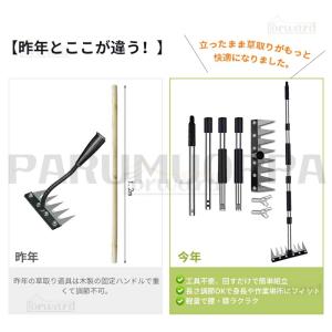 草刈りレーキ ガーデンレーキ 長さ調節 草取り...の詳細画像1