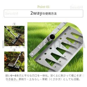 草刈りレーキ ガーデンレーキ 長さ調節 草取り...の詳細画像3