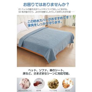 ペット用 防水ベッドカバー 防水カバー 防水マ...の詳細画像1