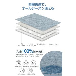ペット用 防水ベッドカバー 防水カバー 防水マ...の詳細画像3