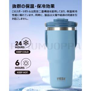 TYESO タンブラー 持ち運び こぼれない ...の詳細画像3