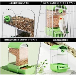 鳥 餌入れ自動給餌器 ケージ取り付け鳥用フード...の詳細画像5