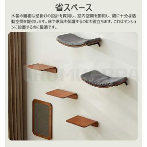 キャットウォーク 壁掛け キャットタワー 有孔...の詳細画像3