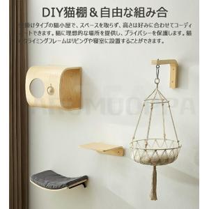 キャットウォーク 壁掛け キャットタワー 有孔...の詳細画像4