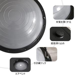 バランスボール 半円型 半円 バランスドーム ...の詳細画像4