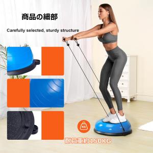 バランスボール 半円型 半円 バランスドーム ...の詳細画像5