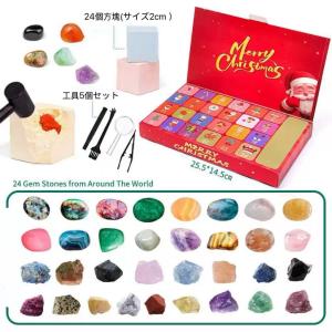 【新発売】クリスマスアドベントカレンダー 20...の詳細画像1