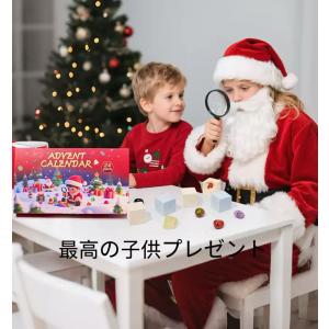 【新発売】クリスマスアドベントカレンダー 20...の詳細画像4