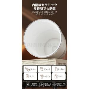 ★2026最新★セラミック タンブラー 水筒 ...の詳細画像3