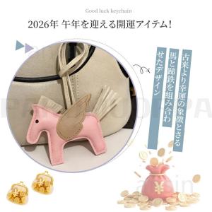 バッグチャーム 馬 馬チャーム ロデオチャーム...の詳細画像1