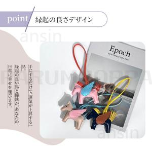 バッグチャーム 馬 馬チャーム ロデオチャーム...の詳細画像2