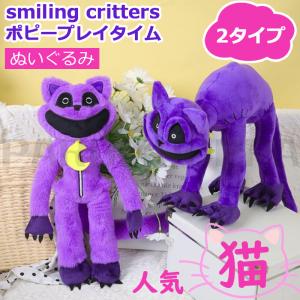 8-piece set ！】スマイリングクリッターズ フィギュア おもちゃ