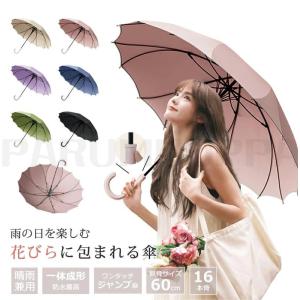 parumuoppa - Yahoo!ショッピング