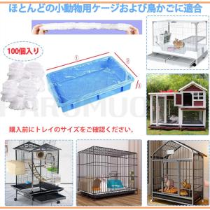 うさぎ トイレ 100枚入り うさぎ トイレシ...の詳細画像1