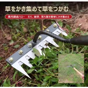 草刈りレーキ ガーデンレーキ 5/6/7/8本...の詳細画像3