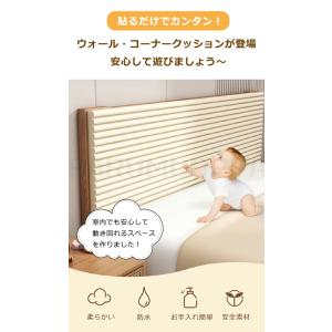 コーナーガード コーナークッション おしゃれ ...の詳細画像3