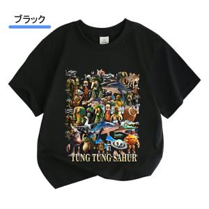 半袖 Tシャツ キッズトゥントゥントゥンサフー...の詳細画像1