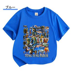 半袖 Tシャツ キッズトゥントゥントゥンサフー...の詳細画像4