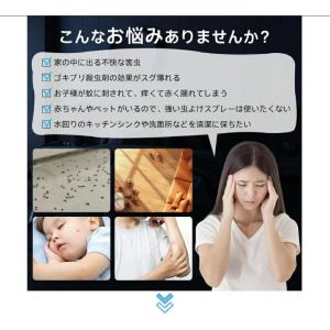 【無毒・無臭・LEDライト付】超音波駆蚊器 蚊...の詳細画像1
