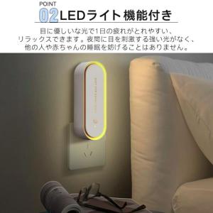 【無毒・無臭・LEDライト付】超音波駆蚊器 蚊...の詳細画像4