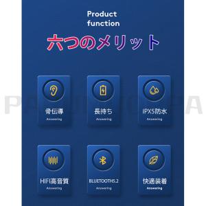 イヤホン Bluetooth 骨伝導 ワイヤレ...の詳細画像1