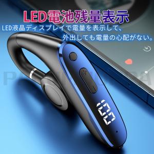 イヤホン Bluetooth 骨伝導 ワイヤレ...の詳細画像2