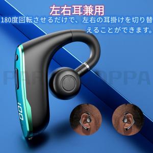 イヤホン Bluetooth 骨伝導 ワイヤレ...の詳細画像3