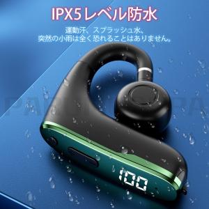 イヤホン Bluetooth 骨伝導 ワイヤレ...の詳細画像4