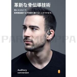イヤホン Bluetooth 骨伝導 ワイヤレ...の詳細画像5