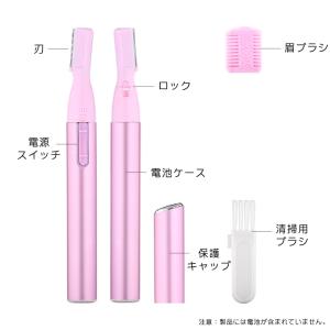 眉毛シェーバー フェイスシェーバー 電動シェー...の詳細画像2